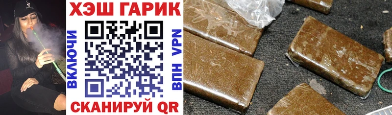 Где продают наркотики Ногинск Кокаин APVP Марихуана Меф