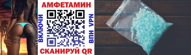 Амфетамин 98%  Ногинск 