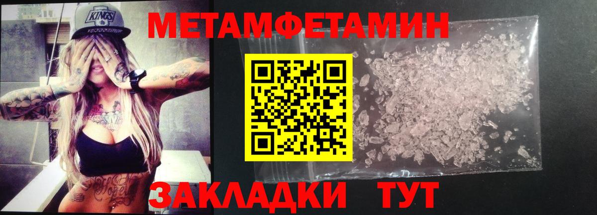 АМФЕТАМИН  Amphetamine VHQ  Вход с VPN  blacksprut вход  Ногинск 