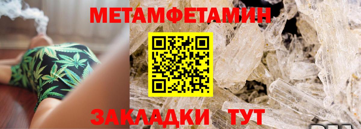 АМФ 98% Ногинск