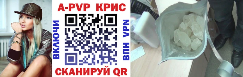 МЕГА   где продают   Ногинск  Alpha PVP Соль 