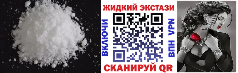 БУТИРАТ Butirat  магазин продажи   Ногинск 
