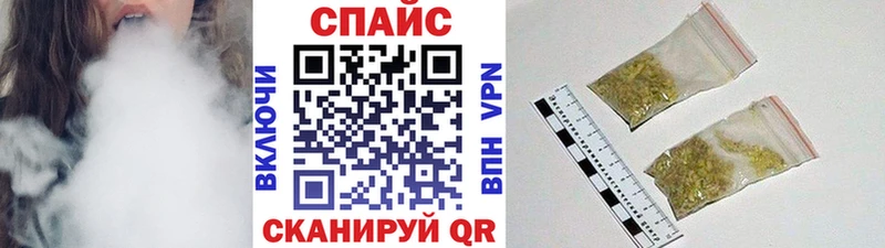 БУТИРАТ Butirat Ногинск