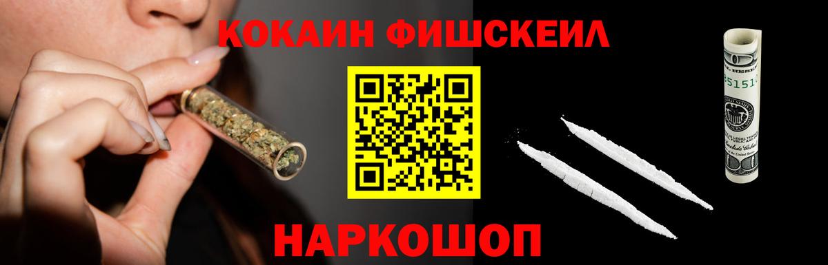 Cocaine 97% Ногинск