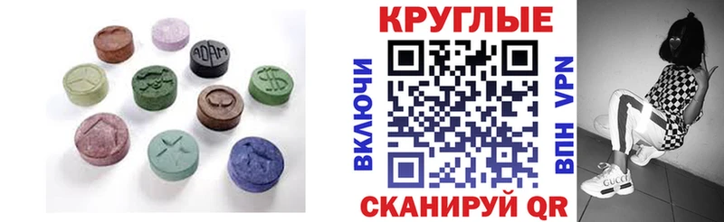 хочу наркоту  Ногинск  ЭКСТАЗИ диски 