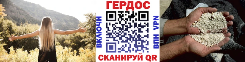 ГЕРОИН афганец  Ногинск 