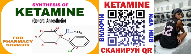 Кетамин ketamine  продажа наркотиков  Ногинск 