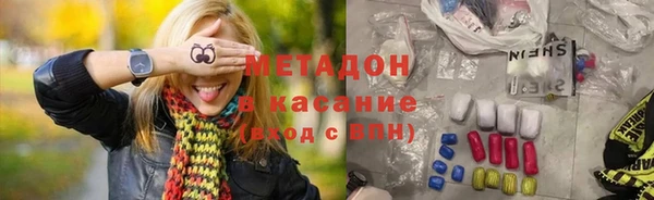 твердый Армянск