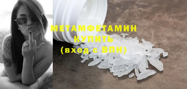 твердый Армянск