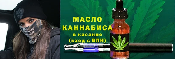 твердый Армянск