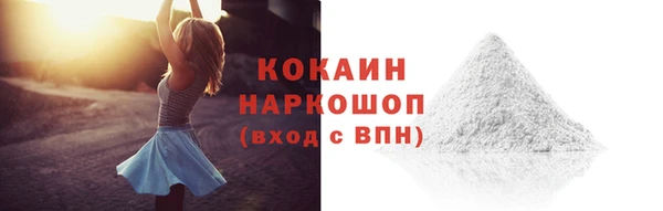 альфа пвп VHQ Баксан