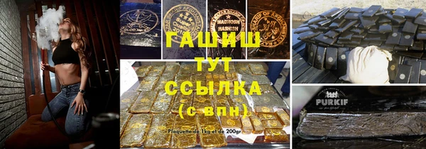 альфа пвп VHQ Баксан