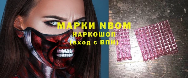 дмт Навашино