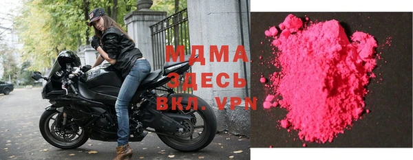 mdma Арсеньев