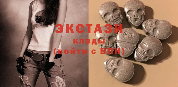 бутик Балахна