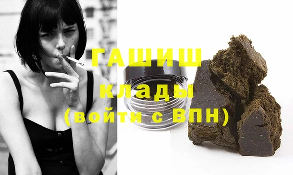 твердый Армянск