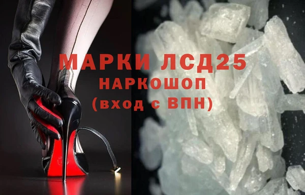 альфа пвп VHQ Баксан