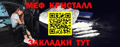 трава Тара