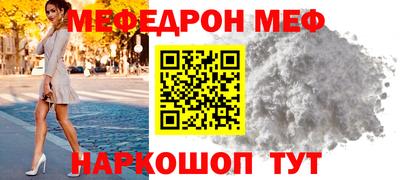 ALPHA PVP Татарск
