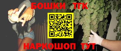 дистиллят марихуана Тула