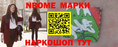 альфа пвп VHQ Тулун
