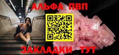 винт Тверь