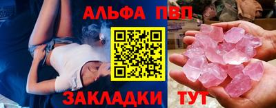 винт Тверь