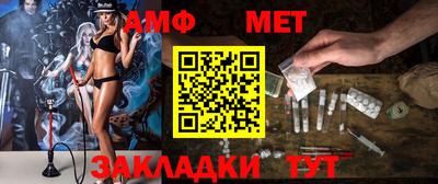 трава Тара