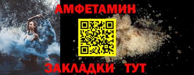 ALPHA PVP Татарск