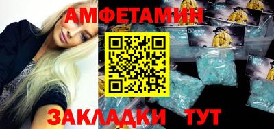 винт Тверь