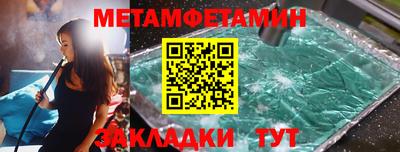 трава Тара