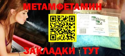 трава Тара