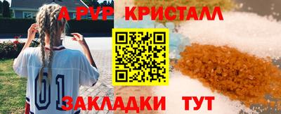 трава Тара