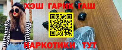 ALPHA PVP Татарск