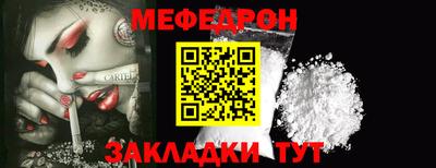 ALPHA PVP Татарск