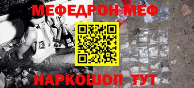 трава Тара