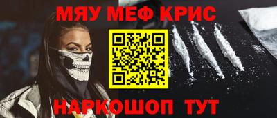 винт Тверь