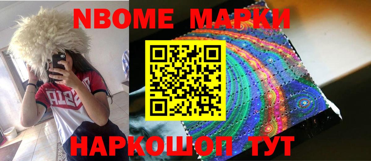 Ногинск  ЛСД экстази  Вход с VPN  LSD-25 экстази ecstasy 