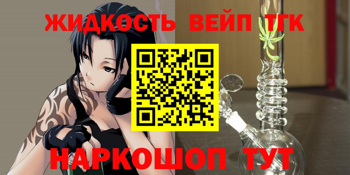 Дистиллят ТГК концентрат Ногинск