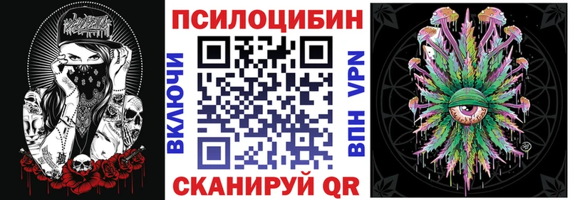 Галлюциногенные грибы MAGIC MUSHROOMS  Ногинск 
