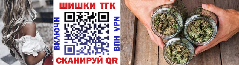 Канабис индика  Ногинск 